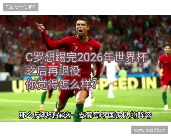 2026世界杯违规用人会怎么处罚 2026世界杯违规用人会怎么处罚