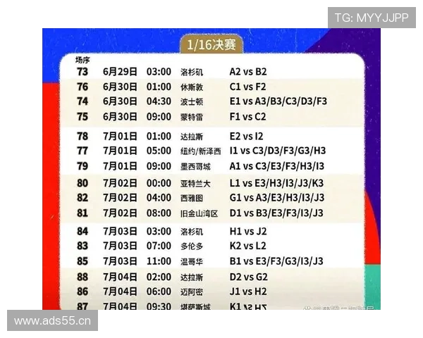 2026世界杯E组专题:黑马球队、晋级机会与爆冷预测 2026世界杯E组专题:黑马球队、晋级机会与爆冷预测